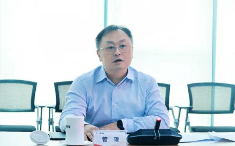 北新建材召开安全生产管理委员会工作会议