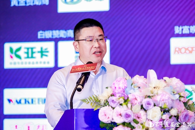 宁波涂协参加2024中外涂料企业经销商峰会 暨第十五届金漆奖颁奖典礼