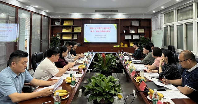 宁波涂料涂装产业标准稳链试点项目调研座谈会成功召开