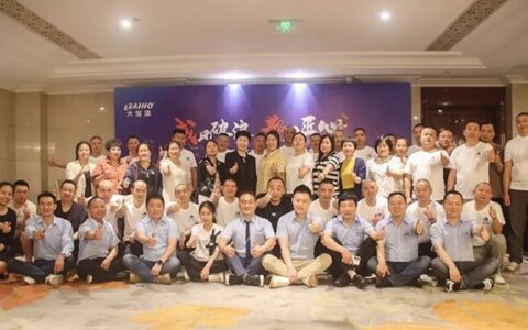 “成”风破浪 “都”具匠心｜大宝艺术涂料&仿石漆交流会（成都站）成功召开