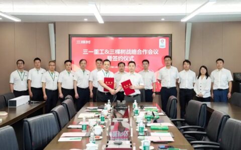 三棵树工业涂料与三一重工签订战略合作协议