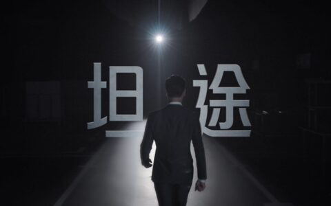 嘉宝莉地坪材料宣传片《坦途》上线，解读高品质发展之道！