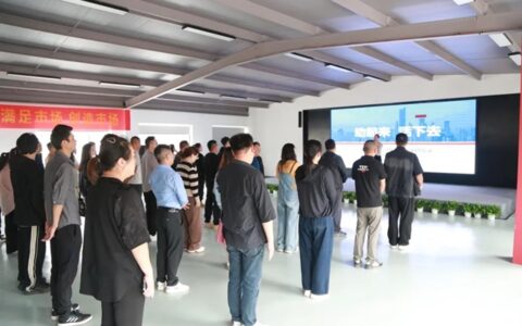 瑞丰集团召开2024年六月月度晨会