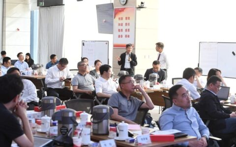 携手华为，北新建材&中材科技领导力培训班圆满举行