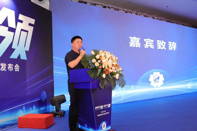2024年巴德富防水新品发布会在濮阳盛大举办