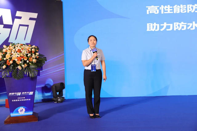 2024年巴德富防水新品发布会在濮阳盛大举办