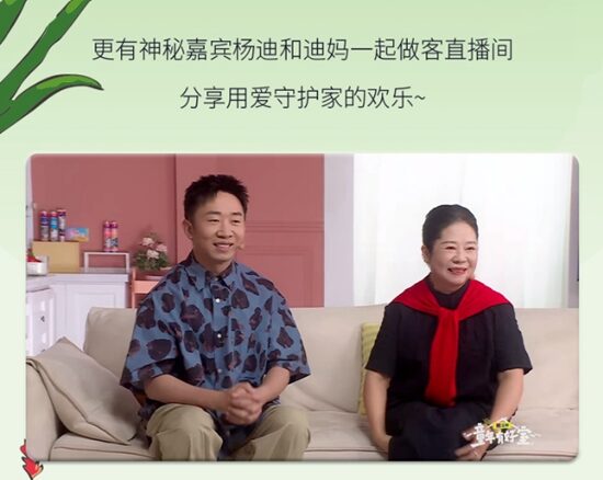 立邦植萃护敏儿童漆全新上市！快和杨迪一起守护爱的高标准