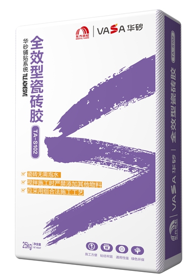 建材行业第一张“湾区认证”，被东方雨虹收入囊中