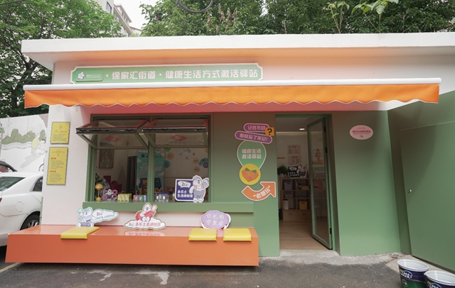 多乐士焕新官再进社区  助力打造沪上首个360º沉浸式老年认知障碍友好小区
