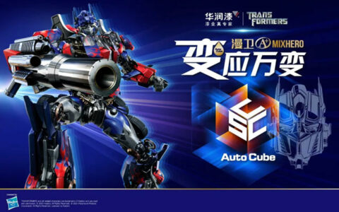 加入阿克苏诺贝尔大家庭后，华润漆迎来全新跨界联名力作