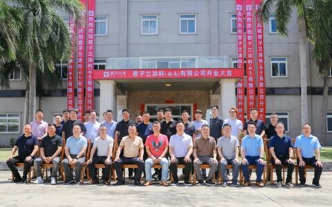“抢滩”东南亚！君子兰首座海外工厂在越南投产