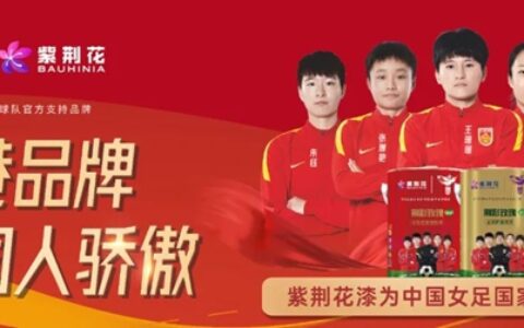 穿山越岭绘京沪！紫荆花“荆”彩超越每一面
