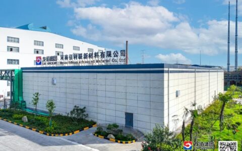 龙佰集团子公司——河南佰利联新材料公司再获省级数字化转型成果荣誉