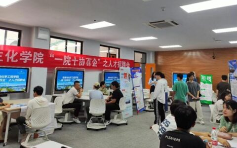 人才涌动  精准对接 ——宁波涂协化工类专场招聘会成功举办
