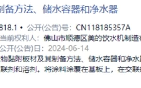 美的跨界涂料了吗？