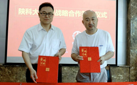陕西科技大学与广东银洋环保新材料开启深度合作