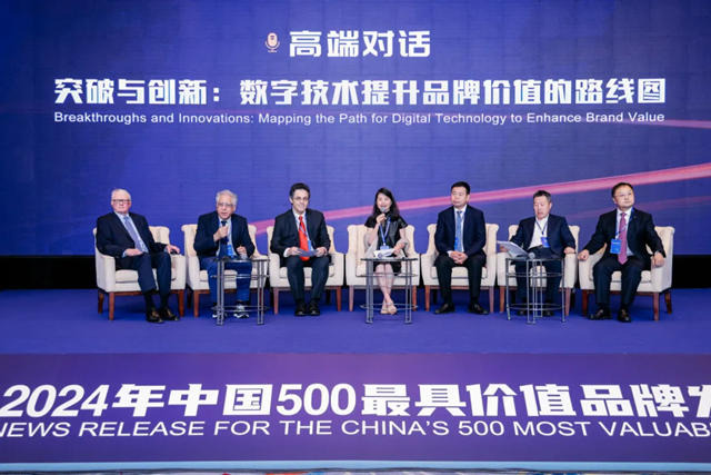 325.55亿元！巴德富连续五年蝉联“中国500最具价值品牌”