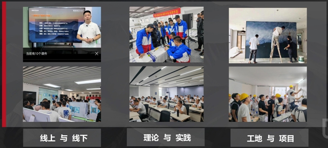 持续领先！首届国家级艺术涂料职业技能认证大赛，开赛！