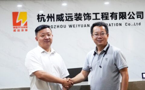 杭州威远与豪尔新材料携手开创地坪修缮新纪元