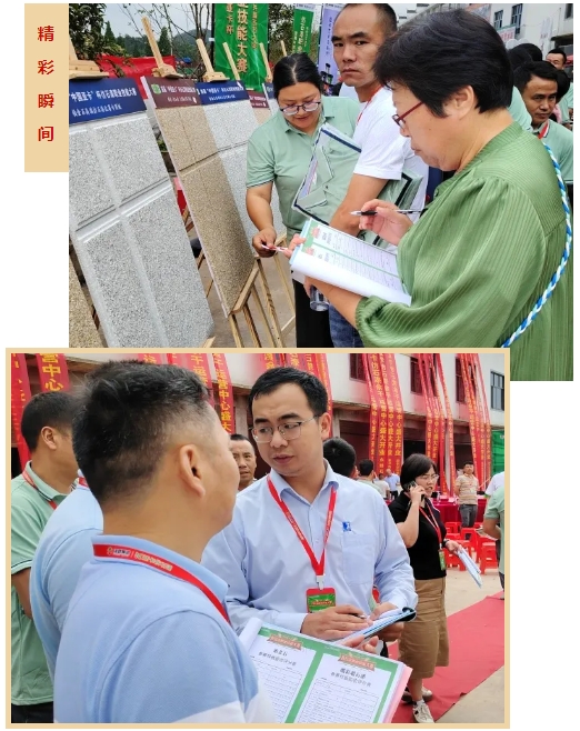 中国亚卡杯仿石漆职业技能大赛在余干、宜春、万载璀璨开幕