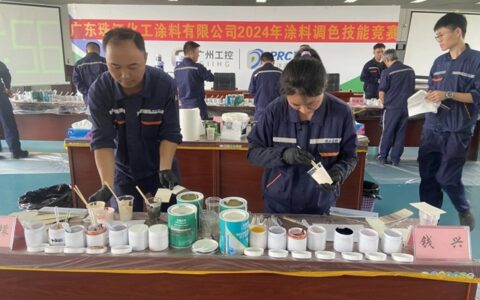 技能成才 技能强企——珠江涂料2024年涂料调色技能竞赛顺利举行