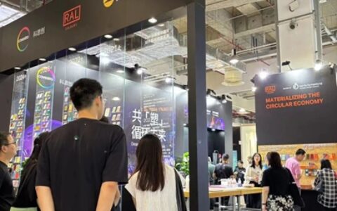 展辰新材与全球巅峰设计力量齐聚“设计上海”2024，共创循环未来！