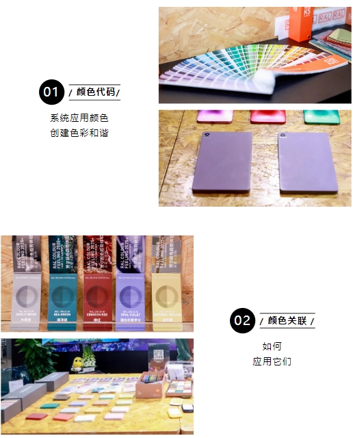 展辰新材与全球巅峰设计力量齐聚“设计上海”2024，共创循环未来！