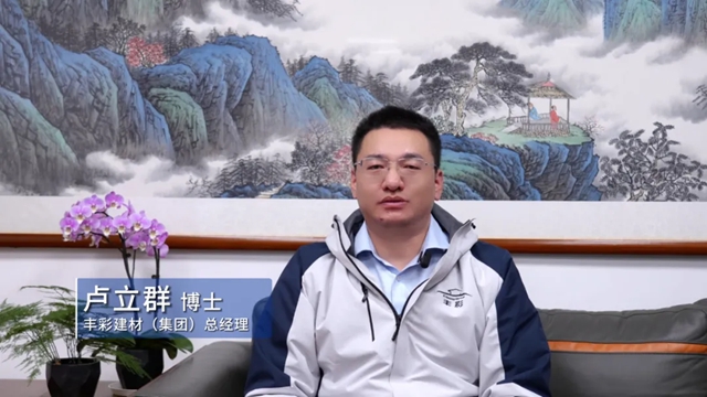 《丰彩的视界》（上集）上映！