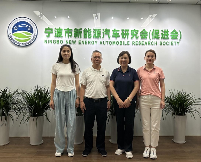 共谋标准稳链合作  携手推动产业发展 ——宁波涂协赴宁波市新能源汽车研究会交流合作