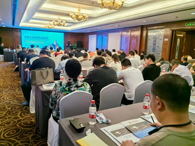 汇聚行业智囊  共谋绿色发展 ——宁波涂协举办“2024水性工业涂料技术培训班”
