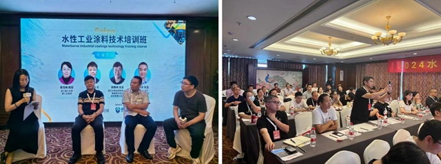 汇聚行业智囊  共谋绿色发展 ——宁波涂协举办“2024水性工业涂料技术培训班”