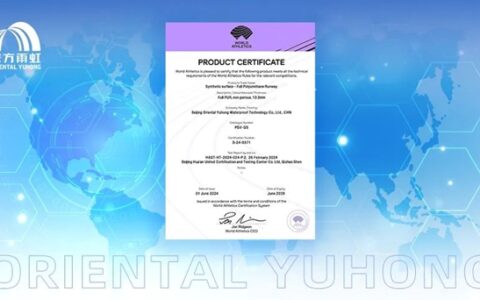 东方雨虹，安全与世界同步