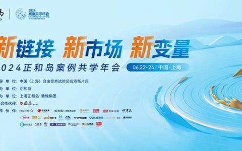 “质”地有声 | 郭祥恩解码富思特新质生产力跃迁之路