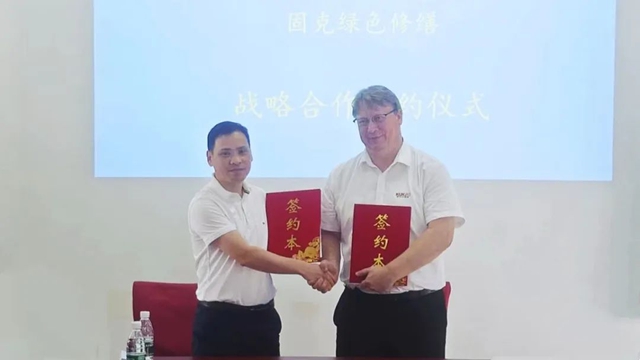 智能检测成核心竞争力，又一波合作伙伴加盟固克绿色修缮！