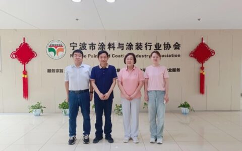 加快新型建筑工业化步伐 ——市住建局一行领导莅临宁波涂协指导工作