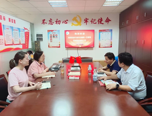 加快新型建筑工业化步伐 ——市住建局一行领导莅临宁波涂协指导工作
