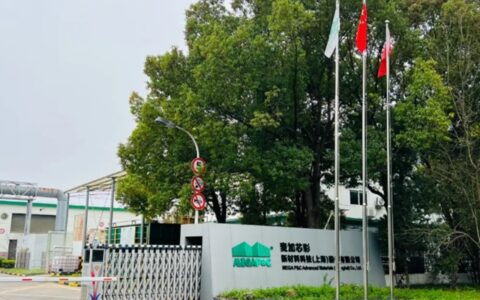 麦加芯彩：光伏边框涂料产品目前处于测试中