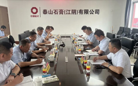 管理“安全生产月”期间调研北新建材在苏企业