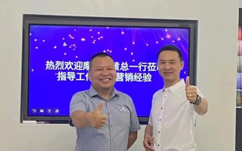 摩尔登一行莅临诺莱斯克参观交流