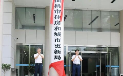 更名“住房和城市更新局”蕴藏大商机！涂企“赢”战十万亿修缮市场？