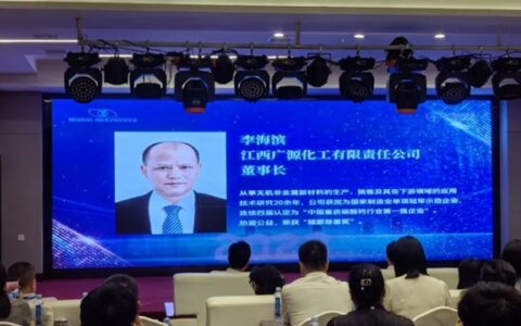 广源集团董事长李海滨入选“2023吉安社会责任企业家”