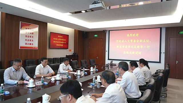 北新建材董事长薛忠民会见河北省人大常委会副主任、衡水市委书记吴晓华一行