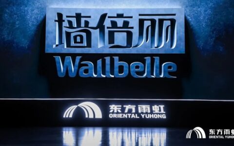 涂料与防水，究竟谁打破了谁的界限？