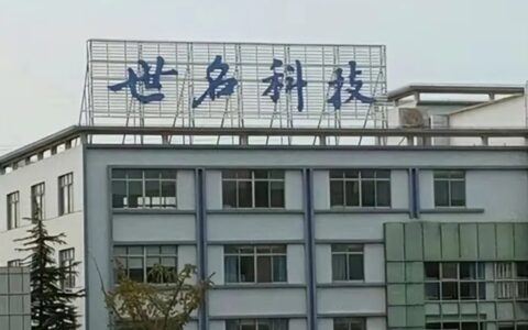 6.5亿拱手让出22年的家业？江西富豪套现是激流勇退还是让贤？