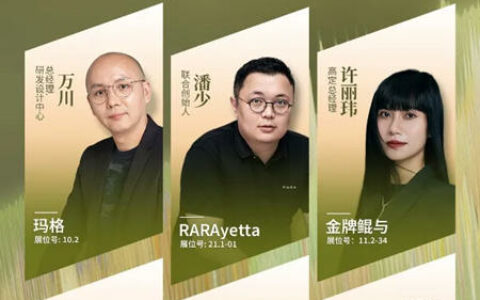 建博会预告 | 宣伟联合探展，聚焦品牌传播新势力