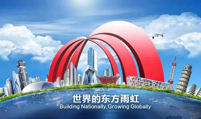 “虹”遍四海！东方雨虹加速全球化布局