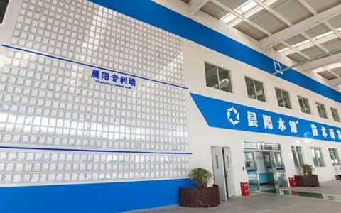 河北晨阳工贸集团获评省级制造业单项冠军企业