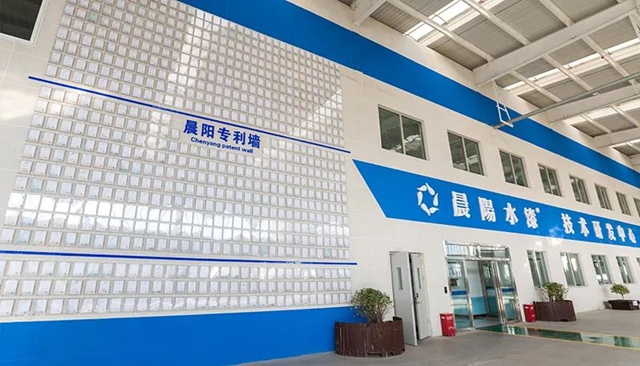 河北晨阳工贸集团获评省级制造业单项冠军企业