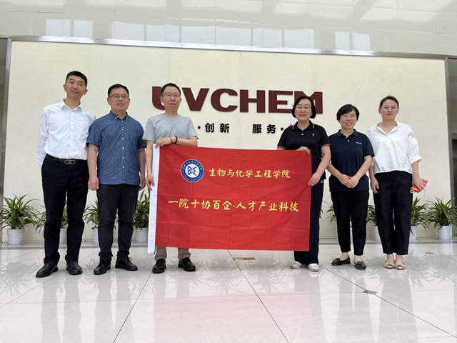 宁波涂协组织企业赴水性涂料企业参观学习