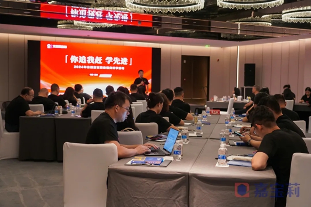 嘉宝莉：你追我赶学先进｜学无止境，共探艺术涂料突围之道！